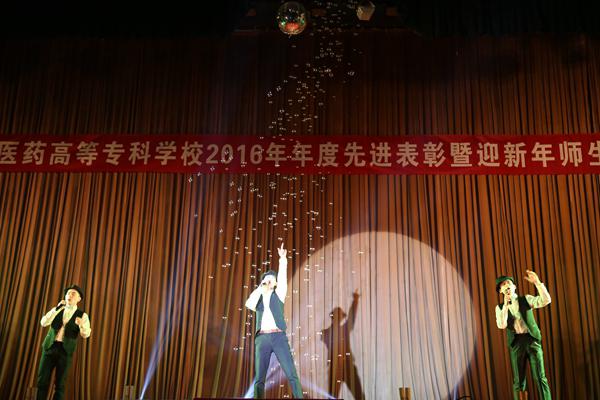 笙歌辭舊歲  同賀新春年——我院團委參加校舉辦2016年度先進(jìn)表彰暨迎新年師生聯歡會(圖2)