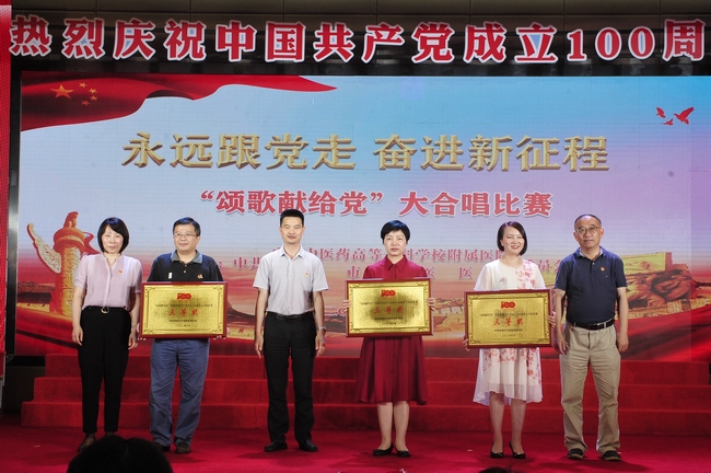 永遠跟黨走 奮進(jìn)新征程——蕪湖新東方醫院舉辦“頌歌獻給黨”大合唱比賽(圖14)