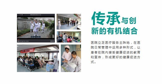 蕪湖新東方醫院成(chéng)功創建“安徽省健康促進(jìn)醫院”(圖14)