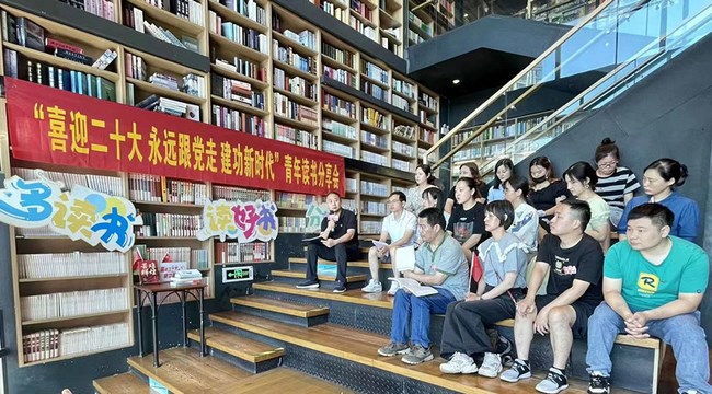 院團委組織開(kāi)展“喜迎二十大 永遠跟黨走 建功新時代” 青年讀書分享會(圖3)