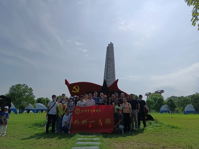 傳承紅色基因  弘揚“渡江第一船”精神——蕪湖新東方醫院外科一支部開(kāi)展黨建活動(圖2)