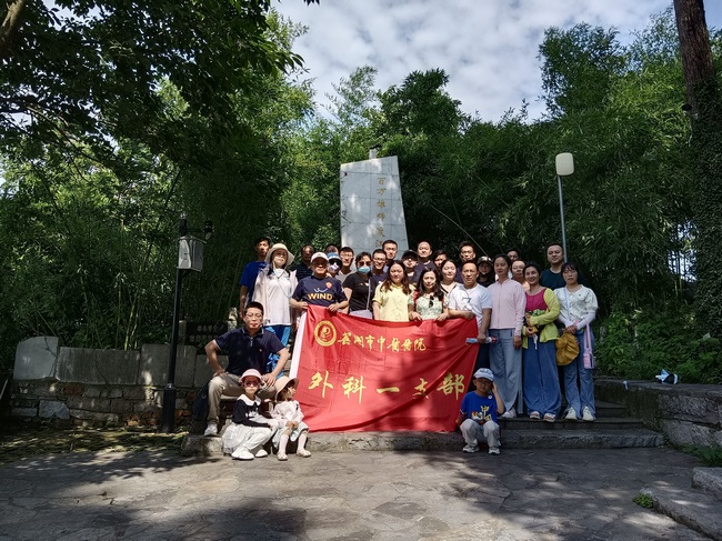 傳承紅色基因  弘揚“渡江第一船”精神——蕪湖新東方醫院外科一支部開(kāi)展黨建活動(圖4)