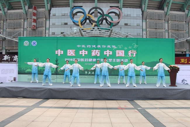 中醫藥法頒布一周年——我市舉行中醫中藥中國(guó)行.蕪湖站大型中醫藥健康文化活動(圖6)