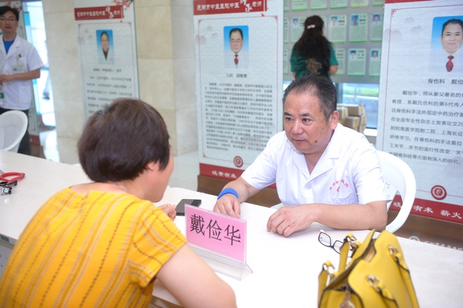 2019“中醫中藥中國(guó)行”大型中醫藥健康文化活動盛大舉行(圖17)