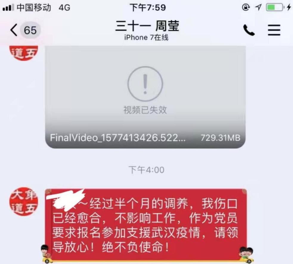 【讓黨旗在防控一線高高飄揚】“請戰夫妻檔”，隻爲爲疫情防控工作貢獻力量(圖1)