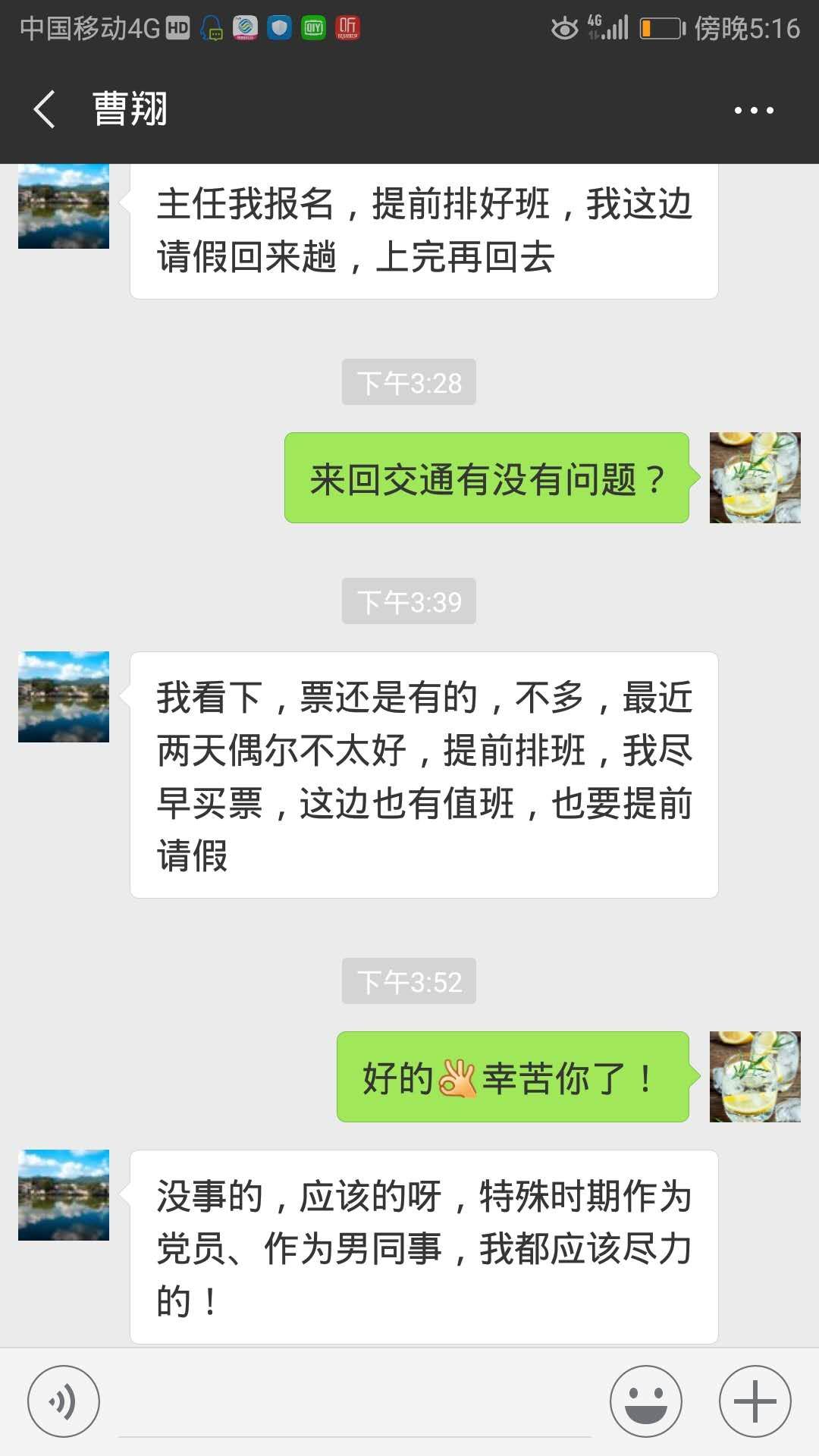 【讓黨旗在防控一線高高飄揚】越是關鍵時刻，越要擔當作爲(圖1)