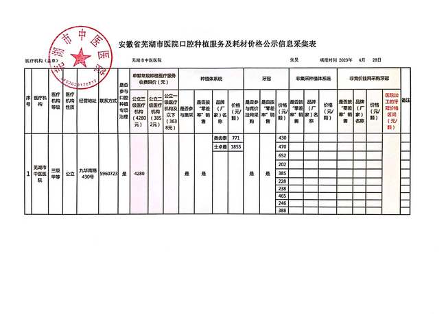 公示圖片 (複制).jpg