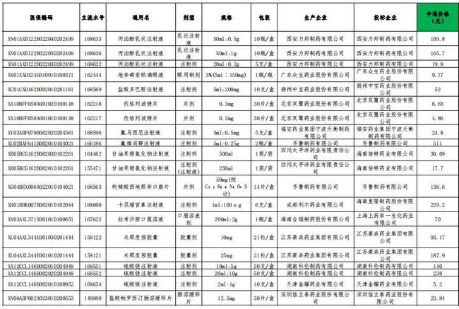 圖片4 (複制).jpg