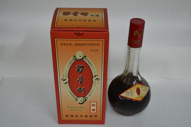 圖片9筋骨舒藥酒 (複制).jpg